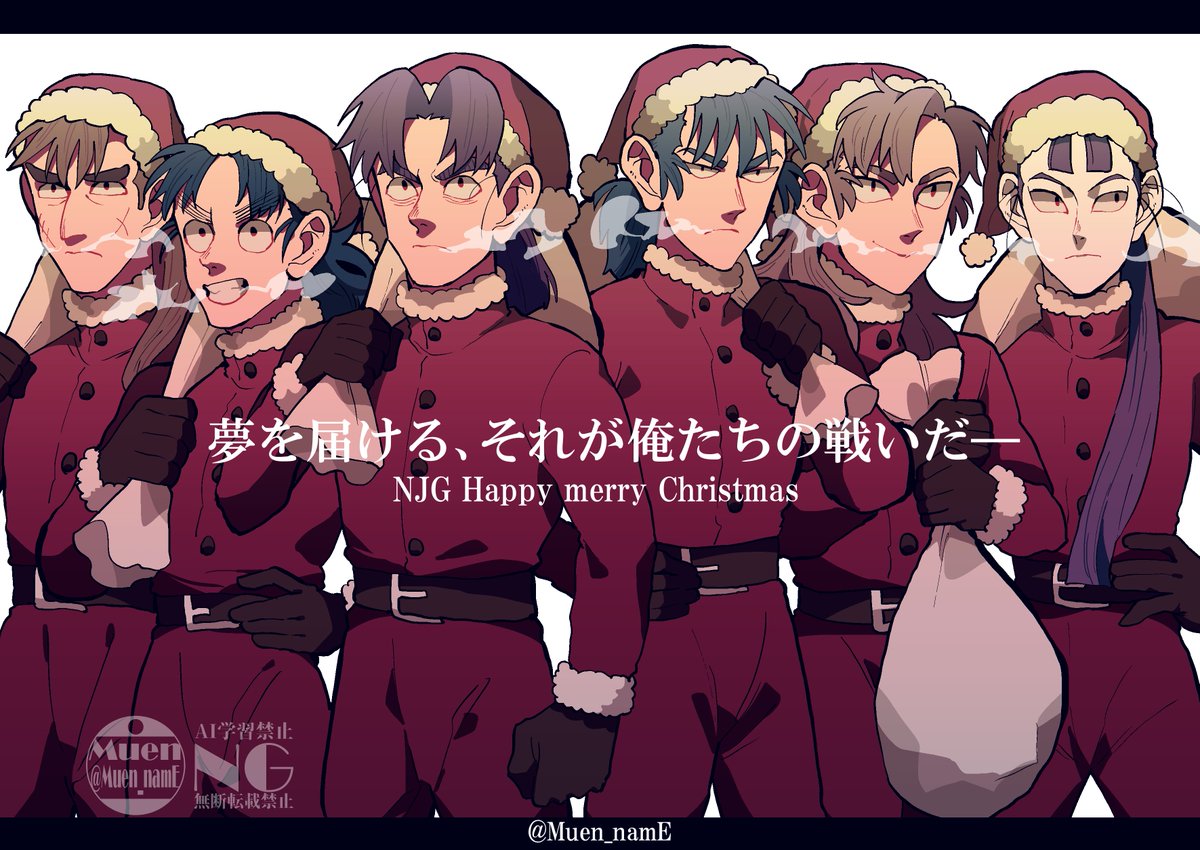 ﾒﾘｰｸﾘｽﾏｽ…