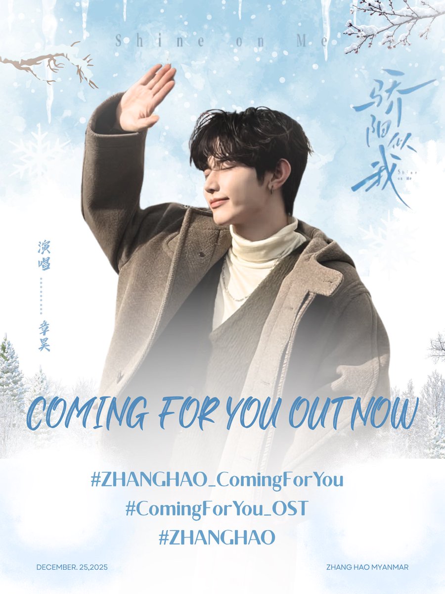 zhanghaomyanmar's tweet photo. [HASHTAG PARTY ❄️]

Listening to Zhang Hao’s voice feels like a blessing for every moment~ let’s welcome 《Coming For You》 together from HAOLAND🩵

COMING FOR YOU OUT NOW 

#ZHANGHAO_ComingForYou
#ComingForYou_OST
#ZHANGHAO https://t.co/RHhgiMD7t1
