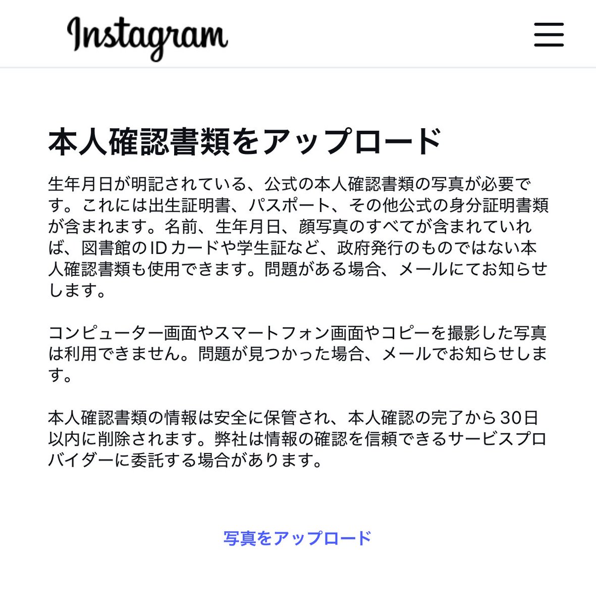 【求】インスタのアカウント復旧方法

立て続けに複数のアカウントを失っていてさすがにおかしい、、、😭