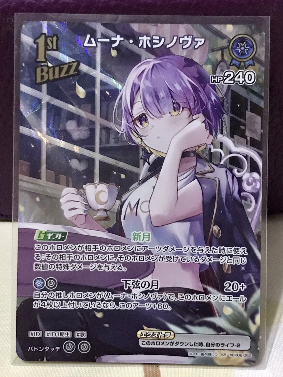 TREASURE의 PARADISE 챌린지 소개, image size:900x1200