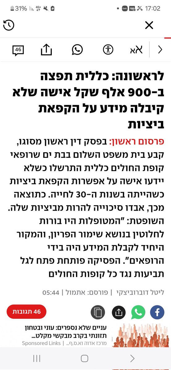 לא הבנתי, יש נשים שלא מקבלות את השירות הזה כל שבת מגיל 28 מאמא שלהן?
