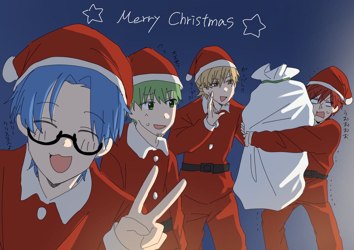 🎄メリークリスマス⭐️