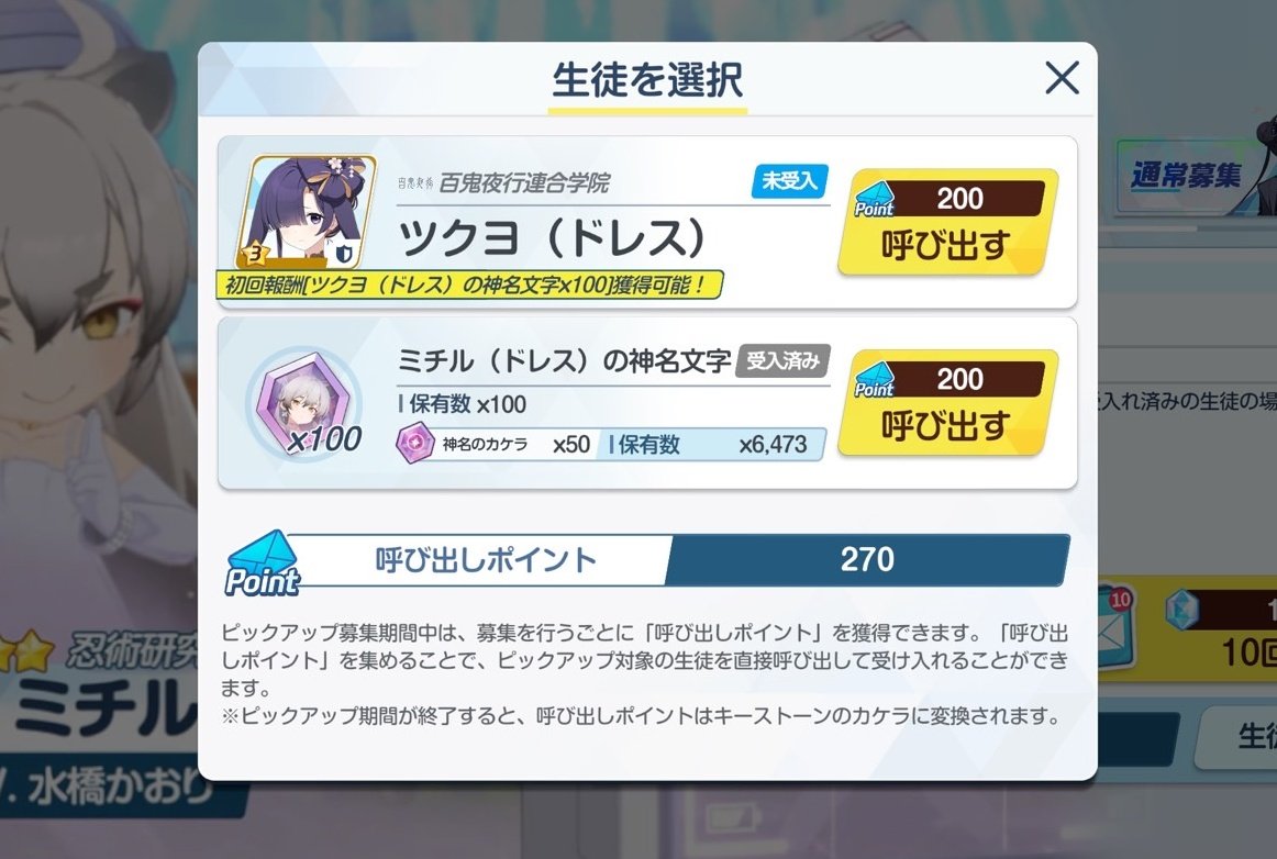 karoru_game's tweet photo. 星３排出率0.7％
みんなの分まで爆死しといたよ https://t.co/a67KZ5QTSM
