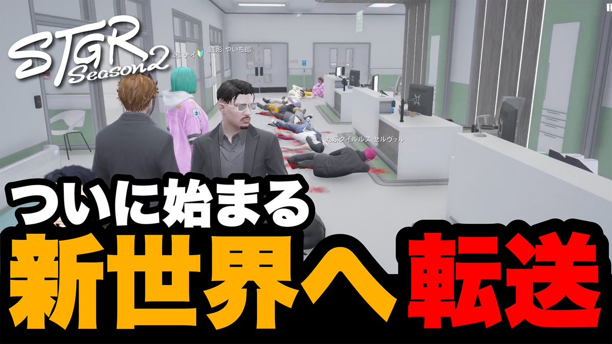 やいちんさん (@yaicin_channel) / Posts / X