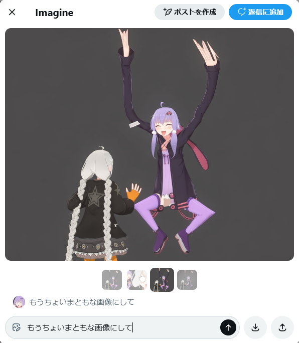 以下、不快感を煽る音楽ファイルが添付された忌まわしき悪魔の推論