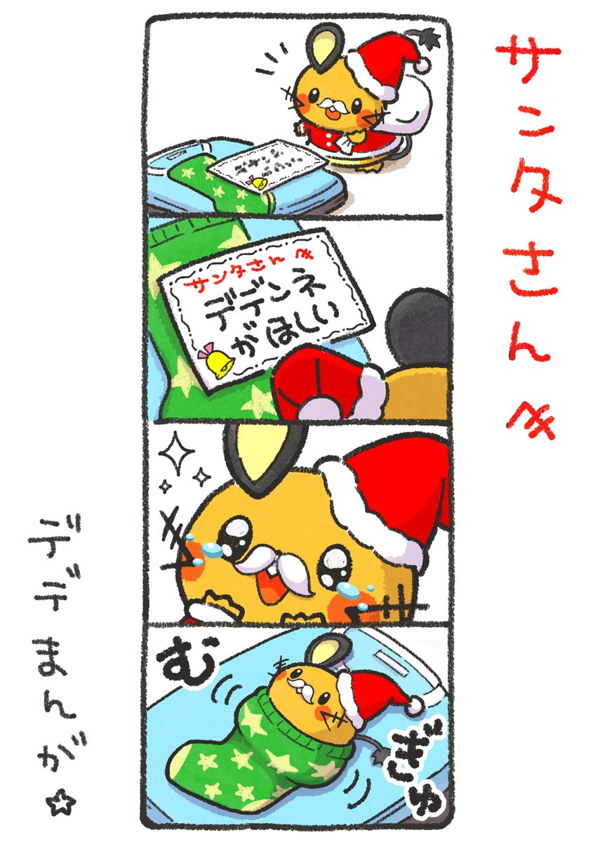 ばななざるページ Amazon.co.jp: RAINBOW BANANA SHEET 【バナナシートサドル】 col