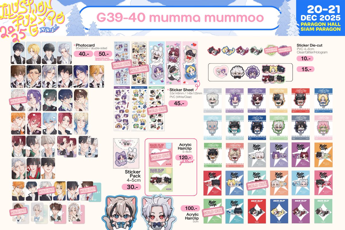 bluminty ♡ CA11(SAT) J13-14 ปั่นโด tweet media