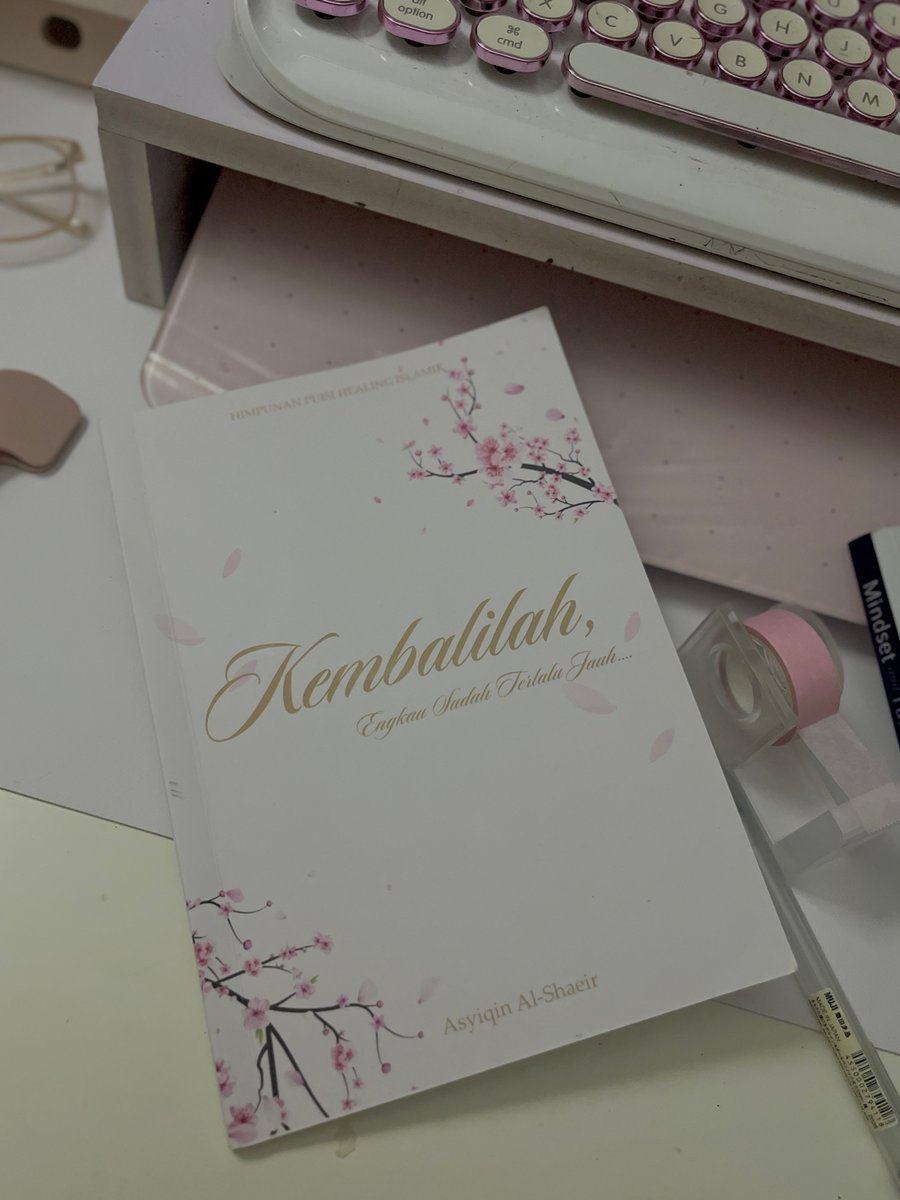 السقوط والسجود...