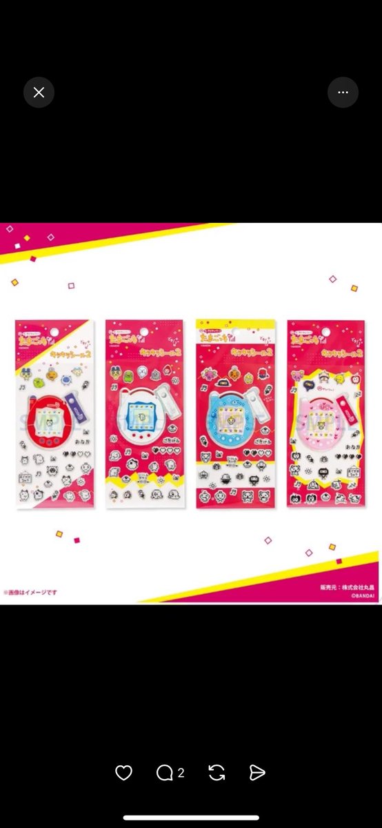 パルパル tweet media