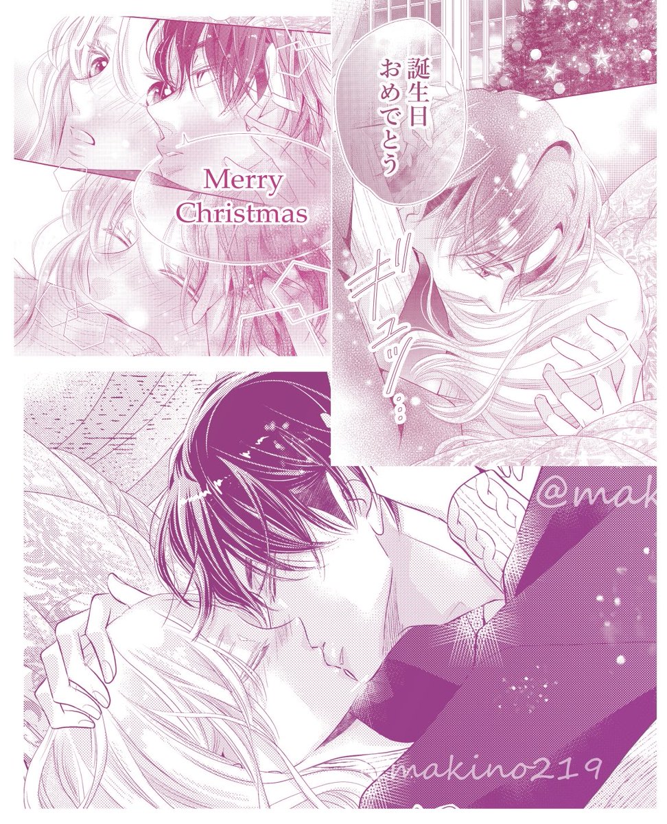 – ̗̀🎂 𝐻𝐵𝐷˚✧₊ 𝐻𝐴𝑅𝑈𝑇𝑂 𝐾𝑈𝑅𝑂𝑆𝐴𝐾𝐼
　　　　　　　　＆
　　　🎄.𝑀𝑒𝑟𝑟𝑦 𝐶ℎ𝑟𝑖𝑠𝑡𝑚𝑎𝑠𓂃 𓈒𓏸 🥂 ̖́-

#黒崎くんS