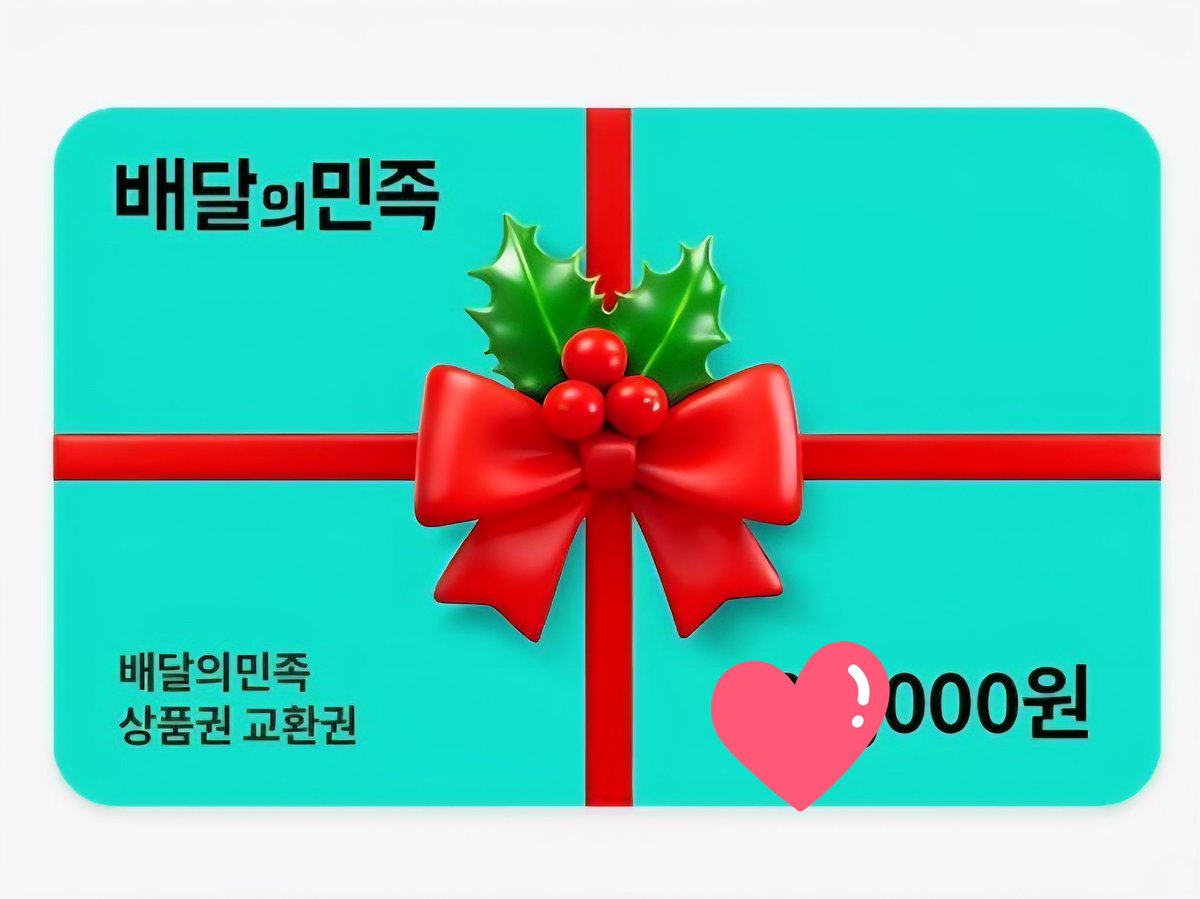 wonchan_support's tweet photo. 🎁띵동~ 인증사진이 도착했어요!
성탄절을 맞아 원찬님께 작은 서포트 선물을 보내드렸는데 가족분들과 맛있게 드셨다고 합니다😉 원찬님이 너무 그리워서 사진 부탁드렸는데 이렇게 예쁘게 보내주셨어요~원찬님 너무 감사드려요! 😘 팬분들도 모두 즐거운 성탄절 되시기 바랍니다!🥰
#성우_이원찬 https://t.co/mQcpec2lF8
