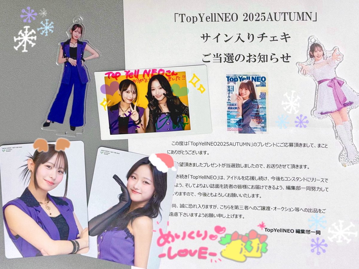 Top Yell NEO 2020 SPRING ノイミー サイン入りチェキ 71aMx4U5z2L._AC_UF350,