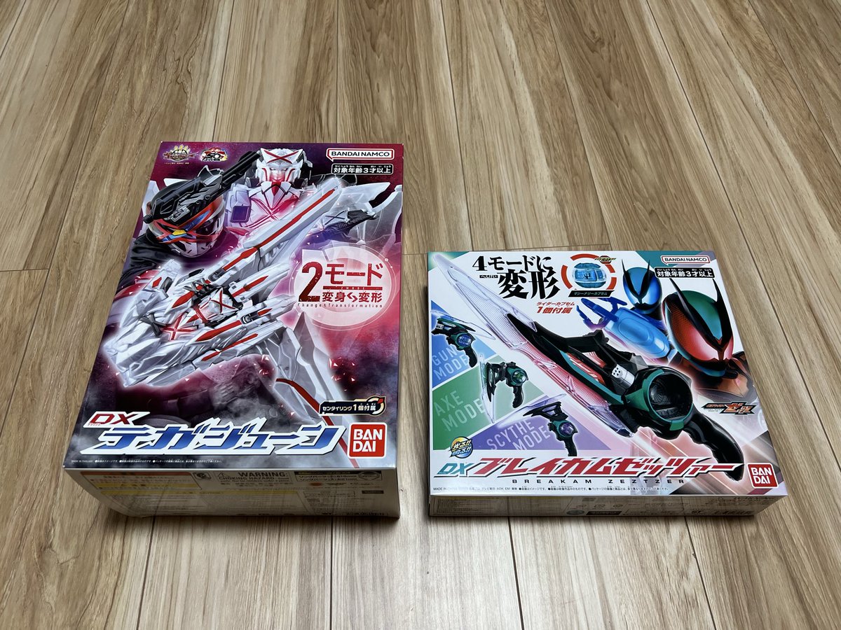 macchan2011's tweet image. 息子のクリスマスプレゼントと一緒に自分のクリスマスプレゼントもw

＃楽プラ