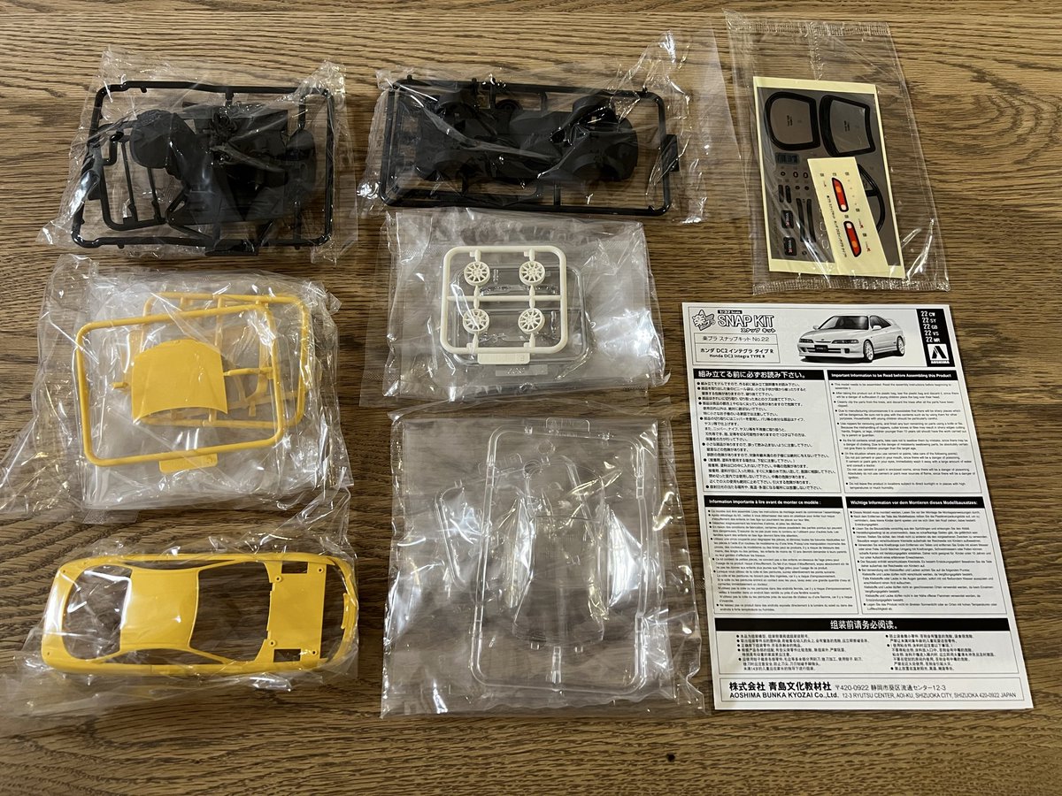 macchan2011's tweet image. 息子のクリスマスプレゼントと一緒に自分のクリスマスプレゼントもw

＃楽プラ