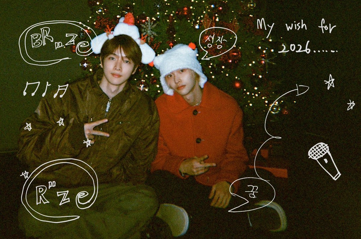 원빈의 2026소망 
성장 
꿈 〰️> 𖤐𖤐

ㅜㅜ♥️♥️♥️