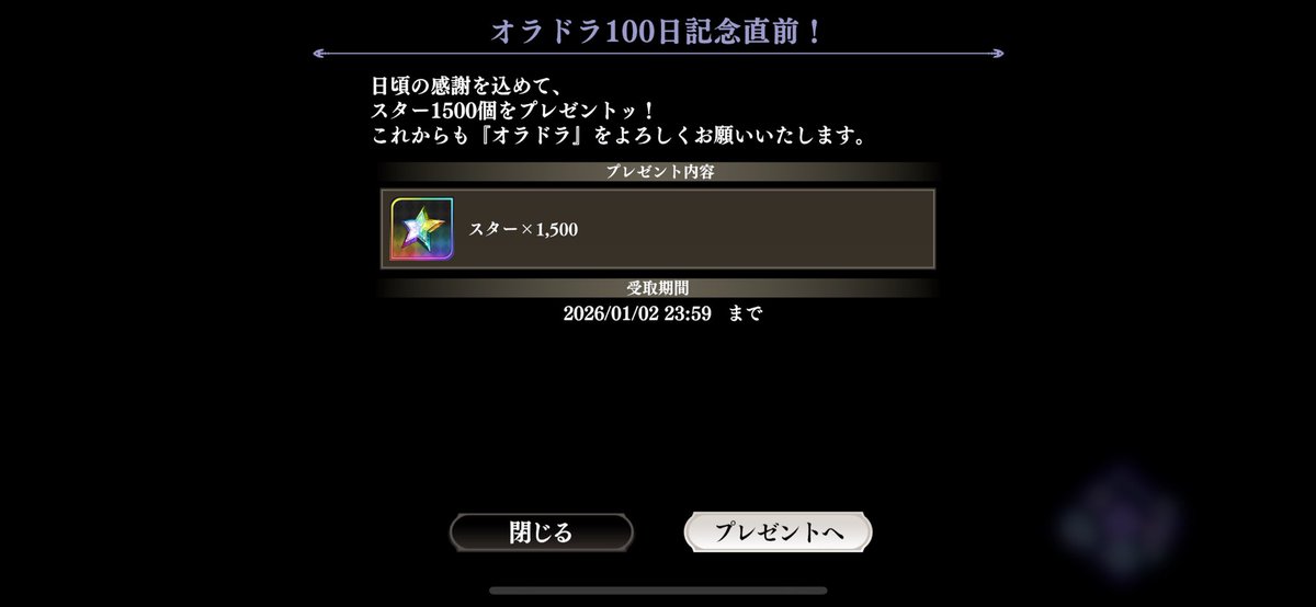 うえぽん (@lethaluepon555) / Posts / X