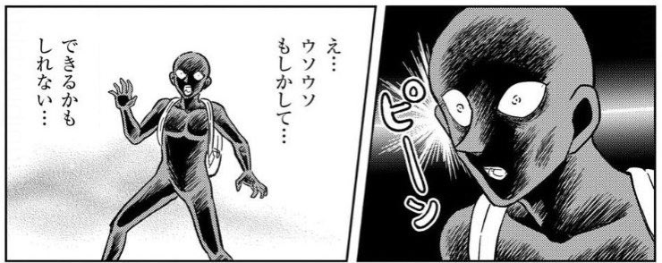 名探偵コナン 犯人の犯沢さん【公式】 (@hanzawasan_file) / Posts / X