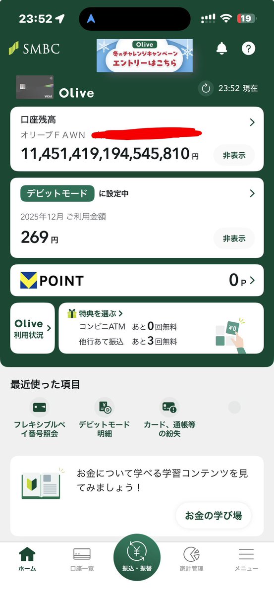 韓国人 tweet media