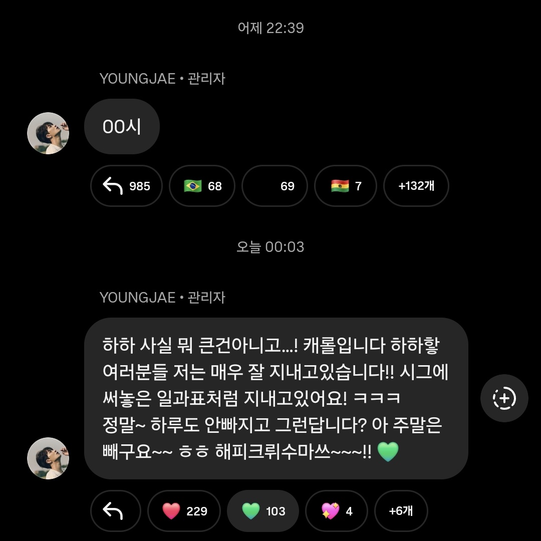 레츠 (@whycyj) on Twitter photo 