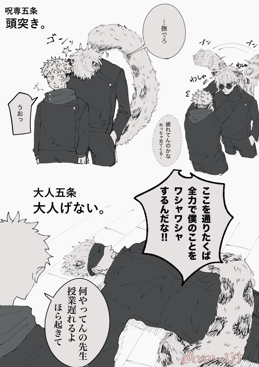 ♡あんにんどうふページ♡ 杏仁豆腐 (@AnninDoufu727) / Posts / X