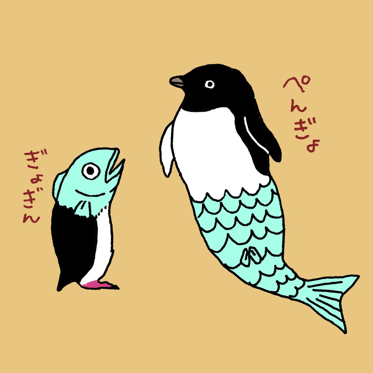 ぺんぎん705号 (@4rMv3u7Dyg2hC5R) / Posts / X