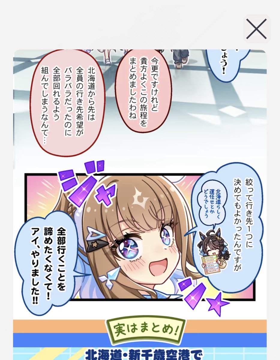 🤍💛💜𝕙𝕚𝕣𝕒𝕘𝕒𝕟𝕒💜💛🤍 (@hg_5656) / Posts / X