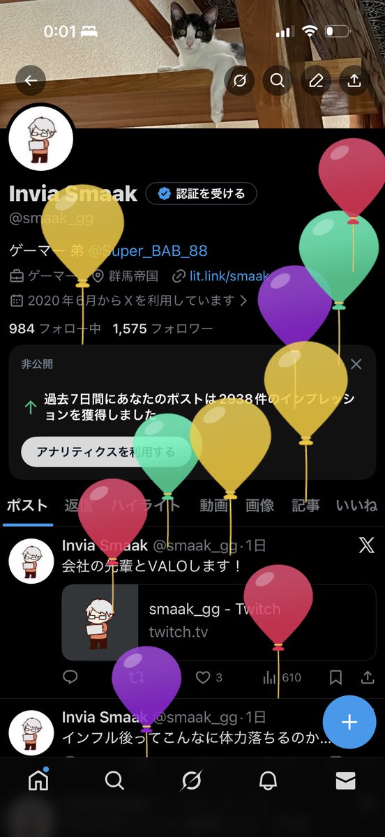 Invia Smaak tweet media