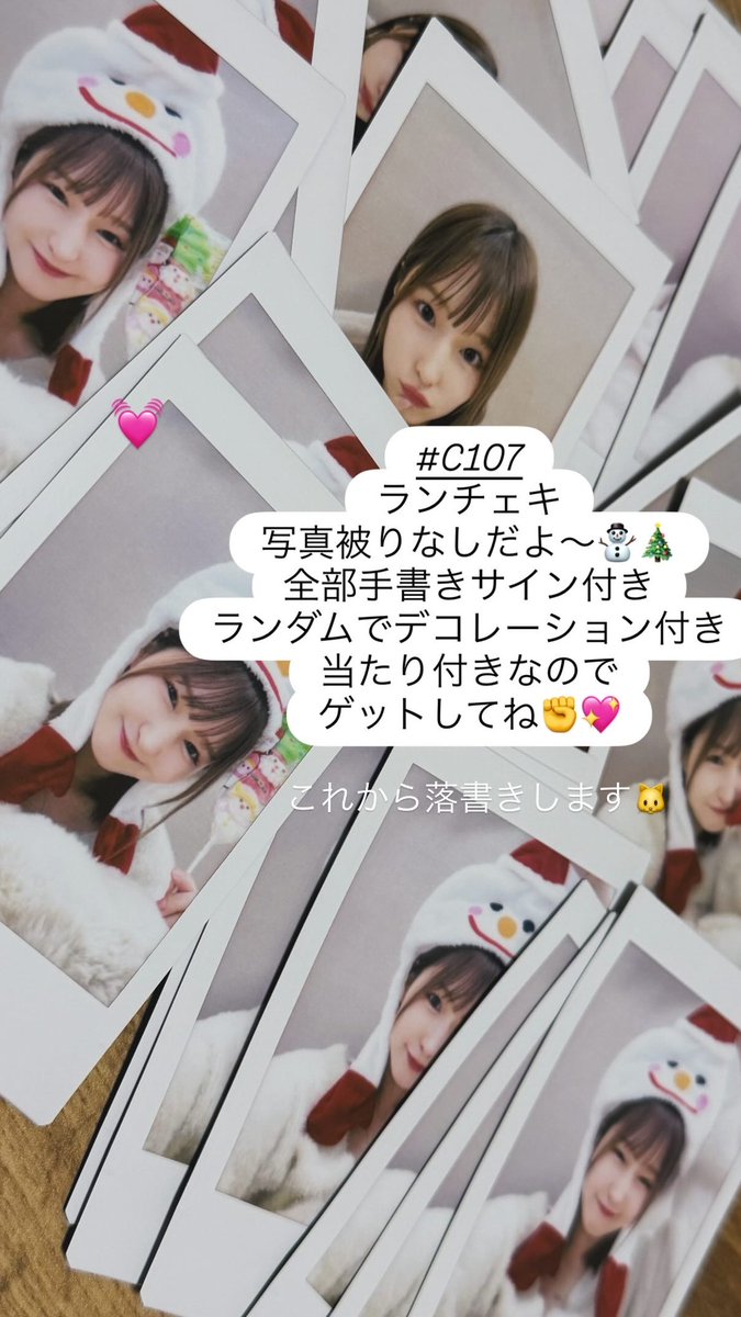 伊関あみ@冬コミ2日目X56b (@iseki_ami) on X