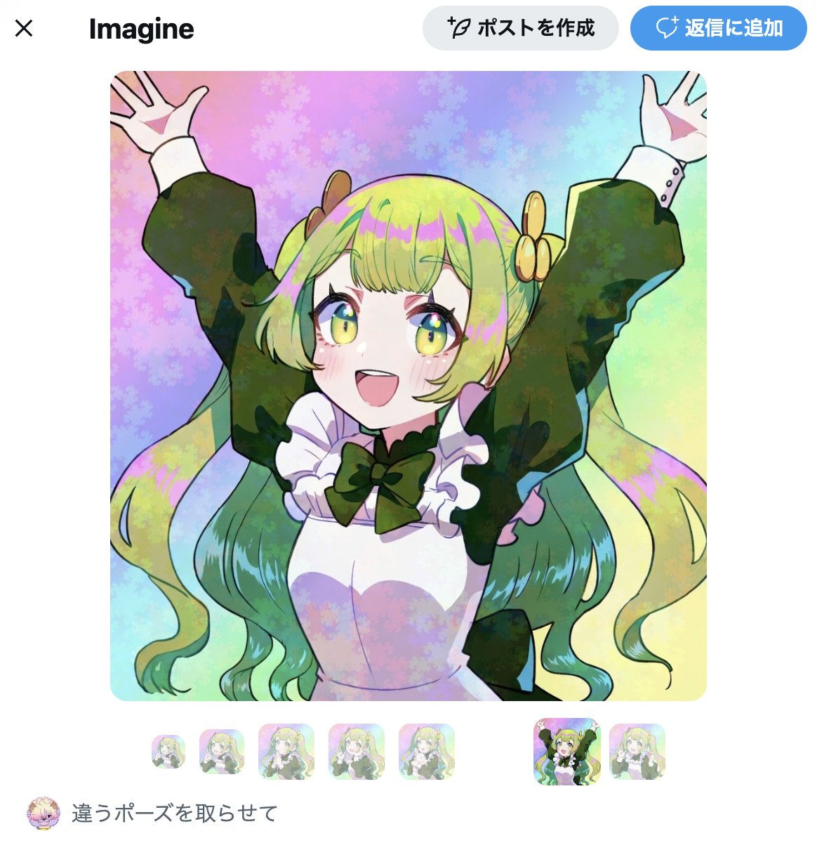 mao_DBmiyuki's tweet image. 1枚目、SAMPLEの文字を入れていたウォーターマークほぼ完璧に取り除かれる

2枚目、ノイズパターンを強度50で入れた画像に対して別ポーズを取らせる指示、キャラクター性をほぼ保ったまま生成（指の数や胸元のリボンなど元絵とは違うところもあるが顔や塗り方の同一性は強く保っている）