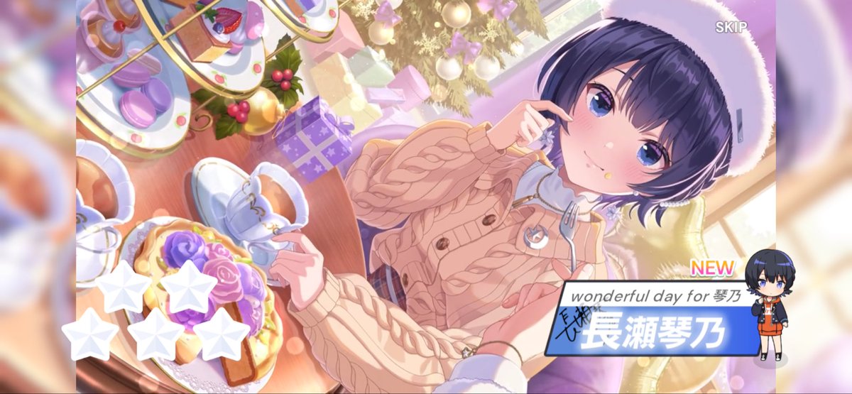 琴乃10連で出たー！ これで雫と千紗ガチャに専念出来る…！ #アイプラ