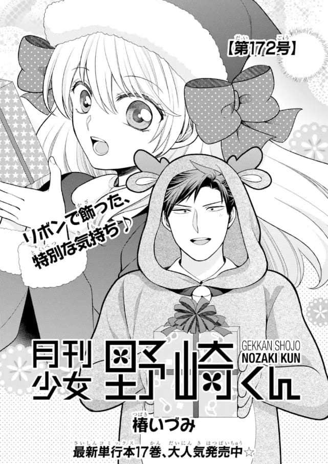 桜庭きょー (@kyo_113) / Posts / X