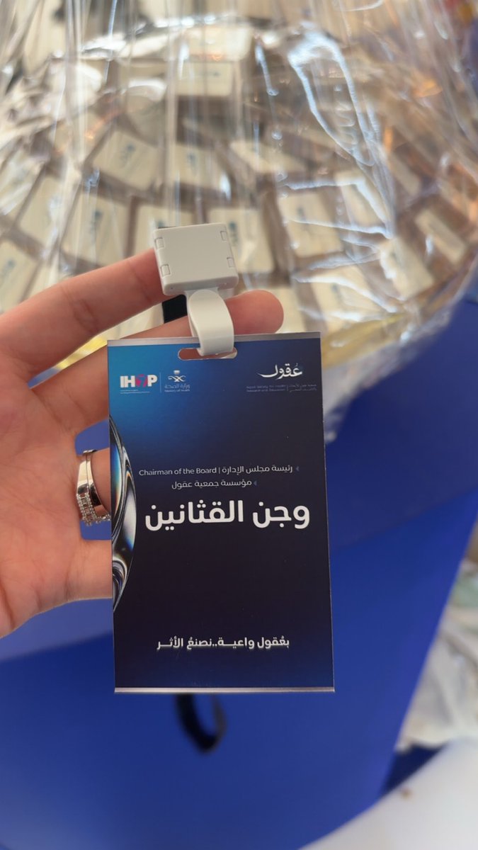 اتقهوى في ركن عقول على إنجازات عقول💙
شكرًا لممثلين ركن عقول على عطائهم اللامنتهي الداااااااااااااائم لعقول 
أنا لولا الله ثم تيم عقول الرهيب كان ماوصل عقول للي هو فيه الآن