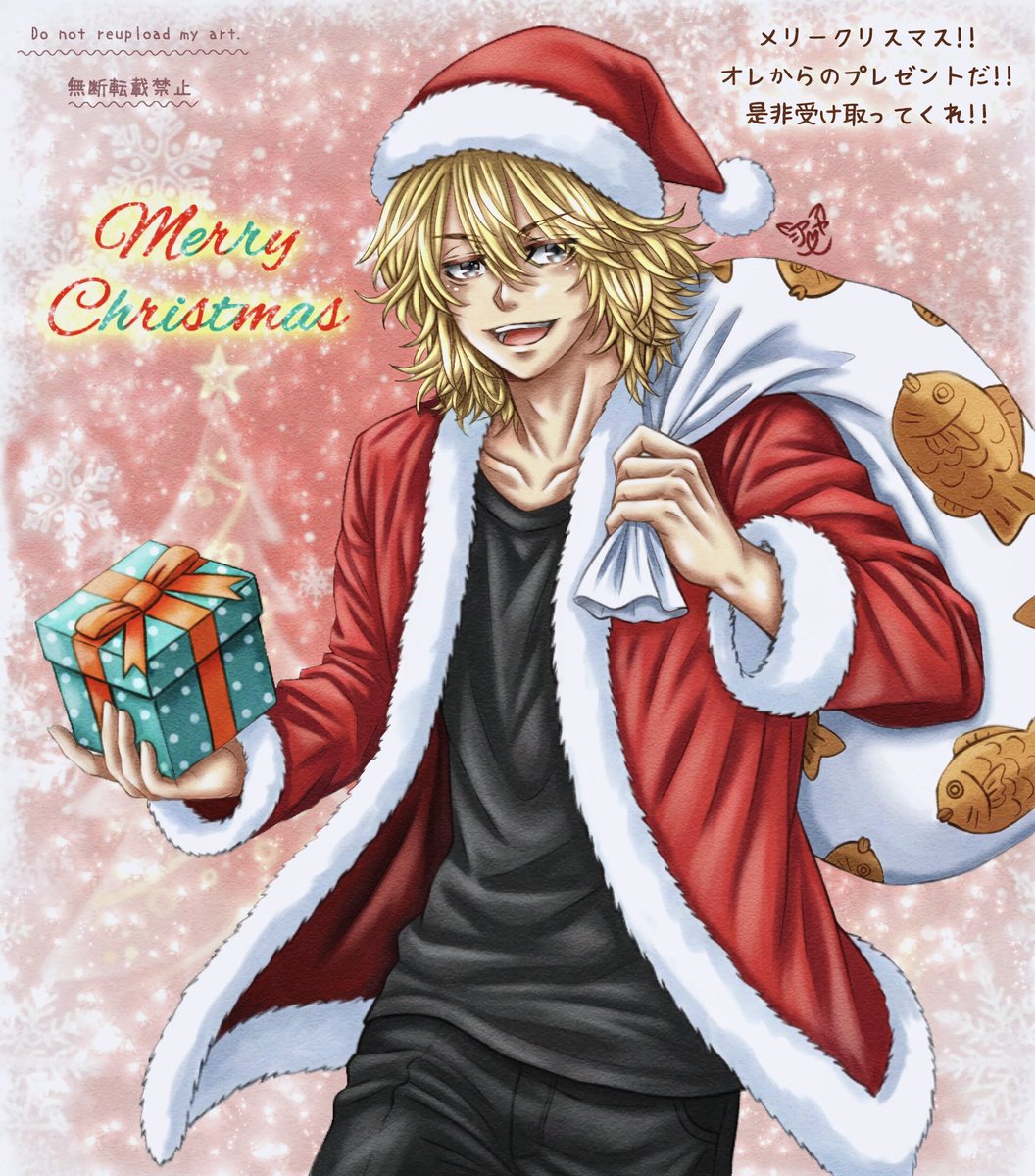 Asya_428968's tweet photo. 聖夜の夜に、無敵のサンタマイキーからプレゼント🎁✨️
✨️🎅🎄𝑀𝑒𝑟𝑟𝑦 𝐶ℎ𝑟𝑖𝑠𝑡𝑚𝑎𝑠🎄🎁✨️ https://t.co/RtCZ3npBw6