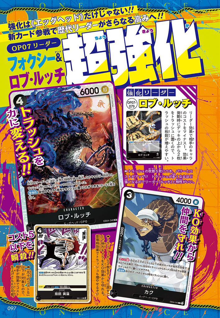 【断捨離❗️】ワンピースカード　観賞用　まとめ売り 断捨離❗️】ワンピースカード 観賞用 まとめ売り ワンピースカード