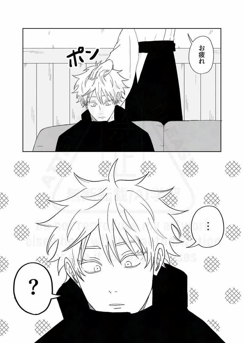 Ran様୨୧┈専用ページ 早く、こっち向いてよ。