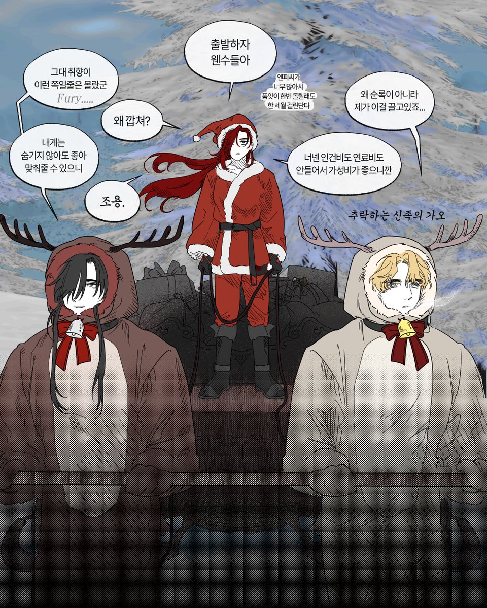 DinoGdung's tweet image. 크리스마스그림뭐그리지
라고 생각할땐 이미 이딴것을 그리고 있었씁니드아
ㄴ순록들이뭔가이상해요
메..메리 크리스마스
ㄴ먹금했어