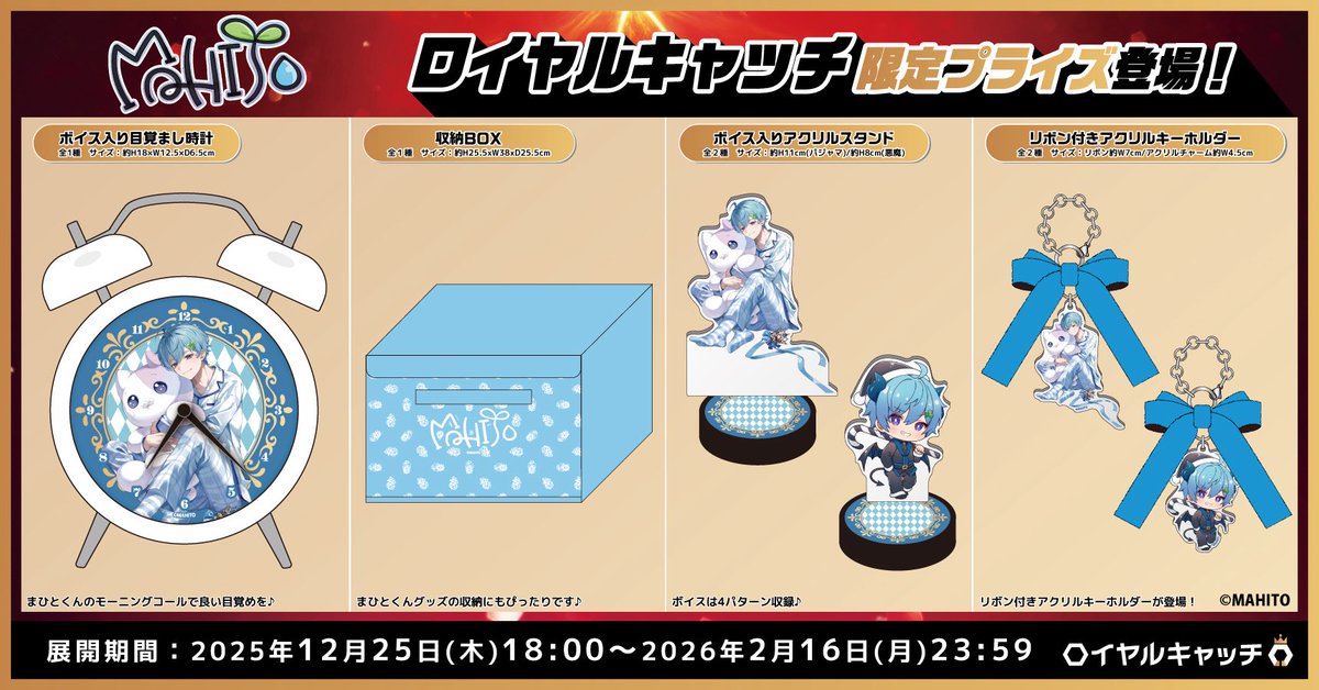 まひとくんの重大発表は… 素敵なプレゼント🎁 楽しそう😆✨🌱 #まひとくん