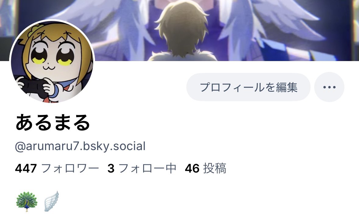 あるまる tweet media