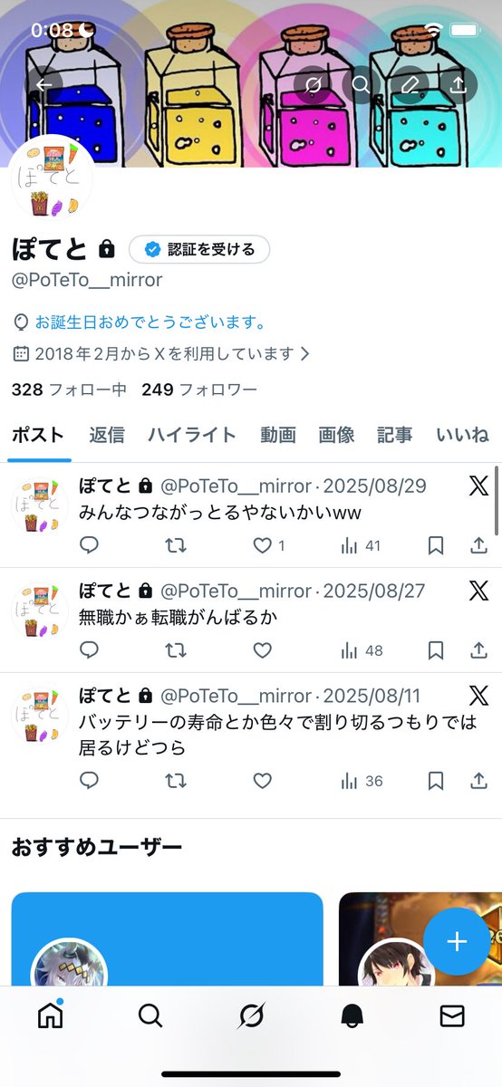 PoTeTo__mirror's tweet photo. いつのまにか誕生日になってた！

みなさんメリークリスマス！🎄🤶 https://t.co/5InKSfHaqz