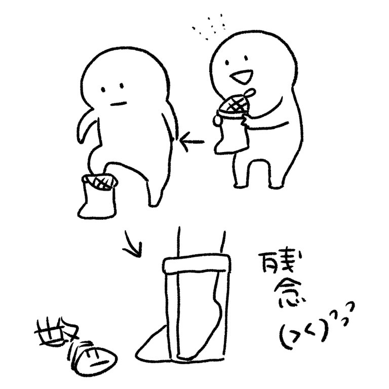 mica ミカン🍊 (@mikan427092) / Posts / X