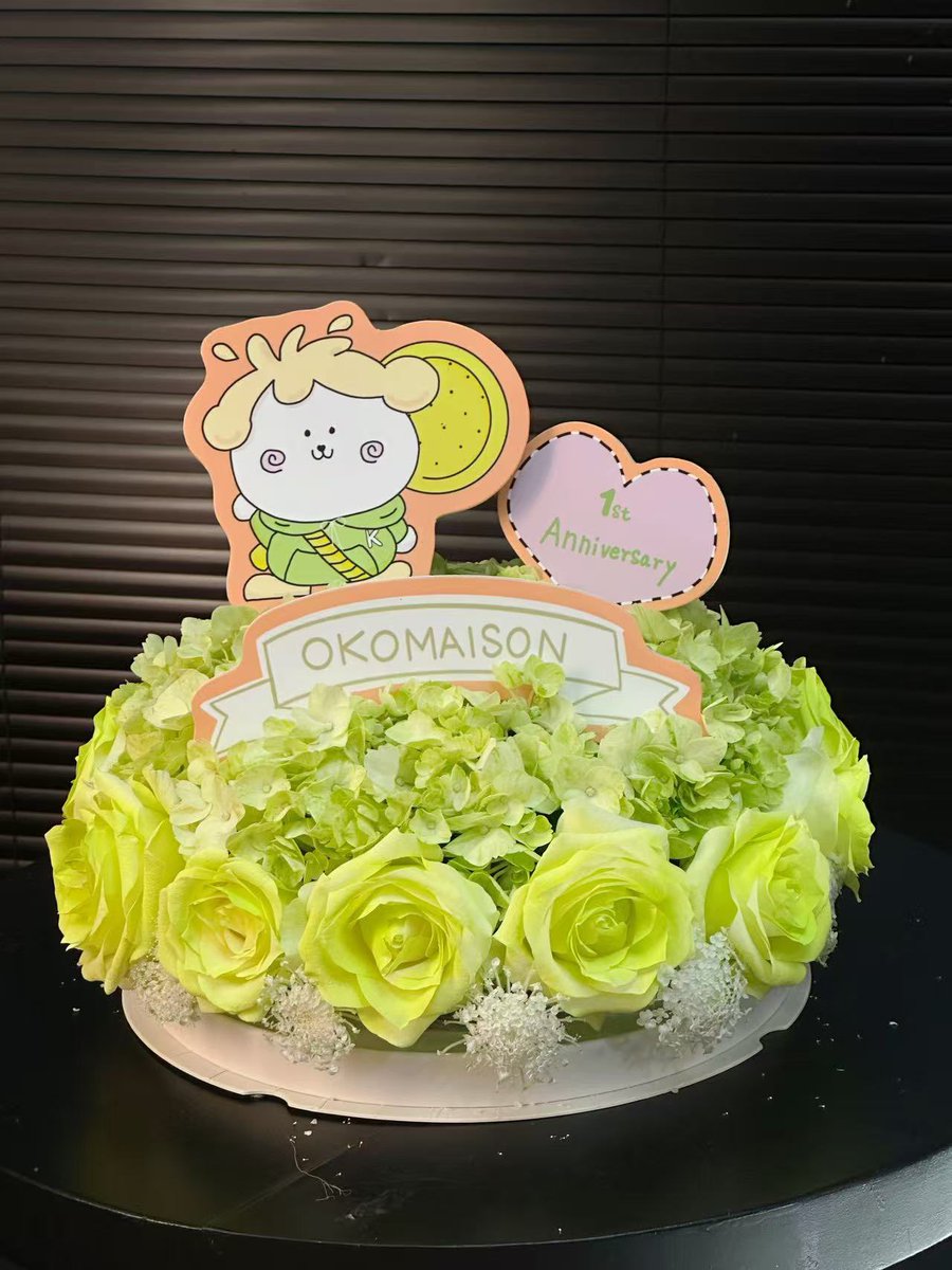 C8H16O2komaki's tweet photo. 今年もお誕生日おめでとうございます🎁
フラスタで使ったケーキフラワーで愛美さんの誕生日をお祝いします🎂🥂
メリークリスマス🎄
ハッピーバースデー🎊
 #Happy_AIMI_Day2025 https://t.co/MQ1kbfHTqq