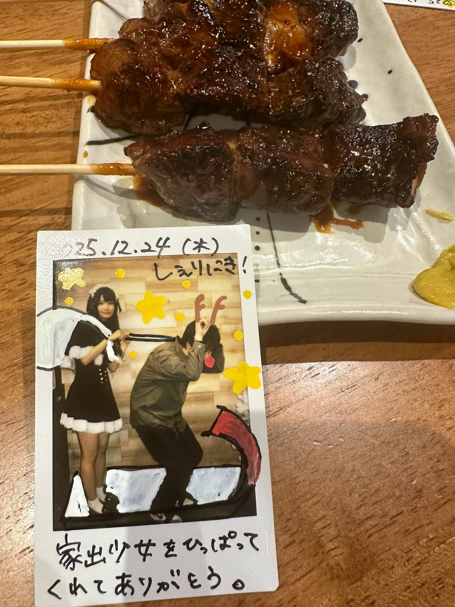 sherry@もののふ tweet media