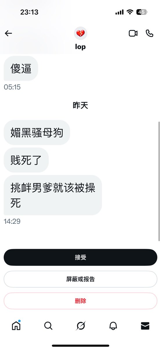 以后不更新了，挑衅男爹自杀了