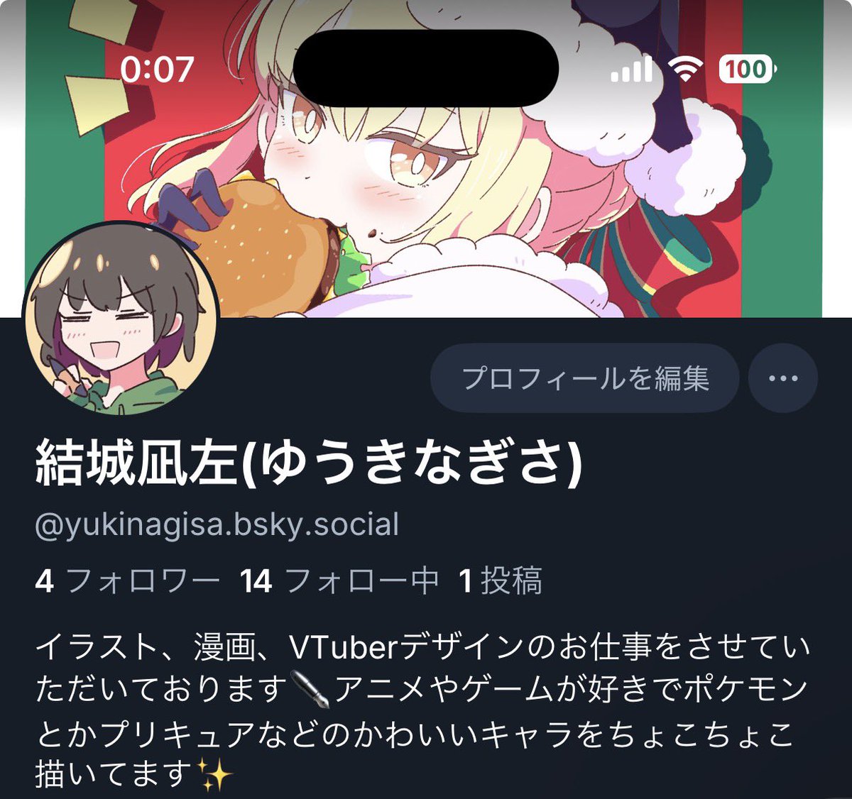 ブルスカのページできました！！
こちらでもXと同時並行で投稿していきますので、ぜひこちらでも仲良くしてもらえると嬉しいです😊✨