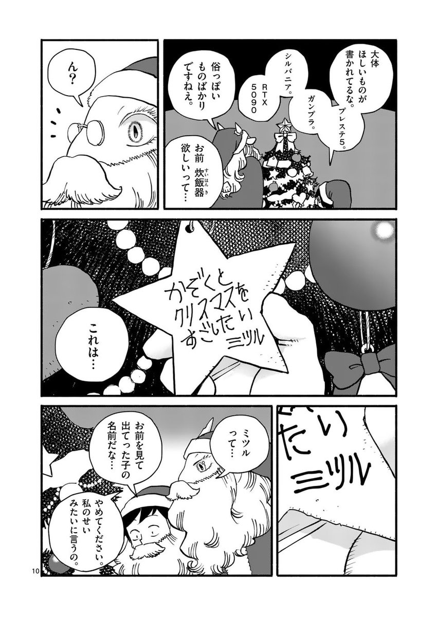 (4/7) 