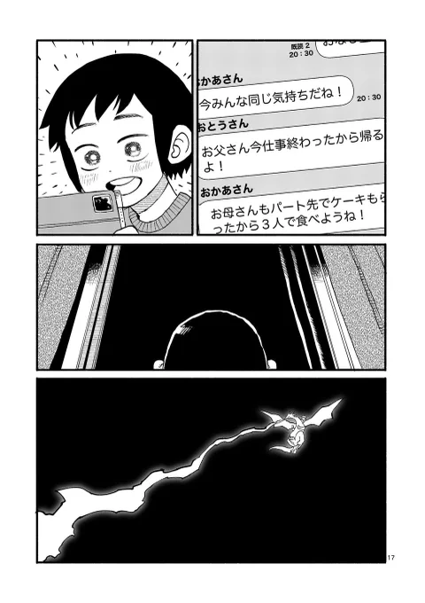 (6/7) 