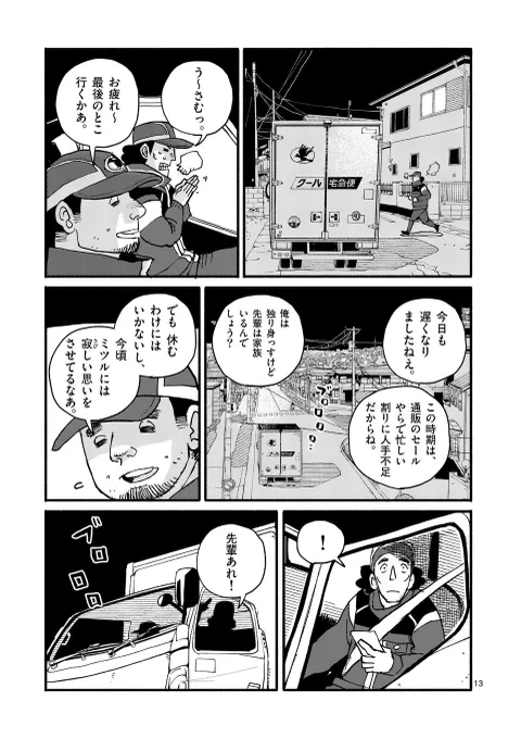 (5/7) 