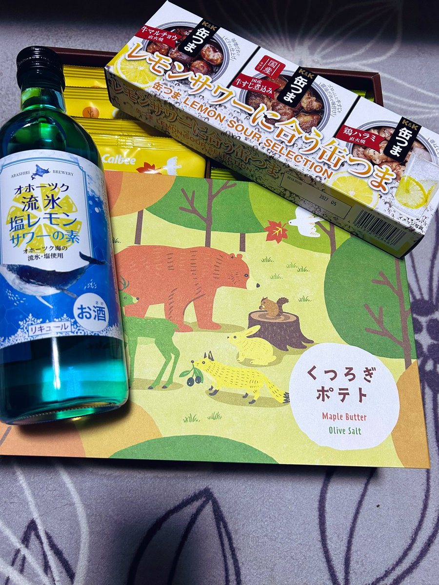 uuuch1a_'s tweet photo. ごぼ！今年もありがとううう！！！
この青い洒落てるレモンサワーうっま🍸缶のはまだ楽しみにとってある https://t.co/3cgzjjqezB