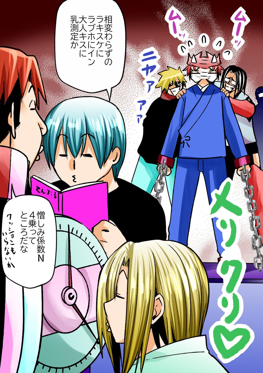 てんぷる アニメ 設定資料 / 吉岡公威 ぐらんぶる アニメ『てんぷる』7月に放送開始。『ぐらんぶる』作画・吉岡公威が