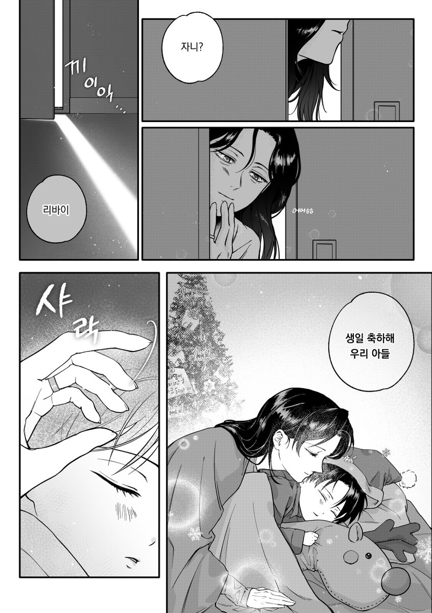 llolo11010's tweet image. #リヴァイ生誕祭2025

Happy birthday, Merry Christmas🎄